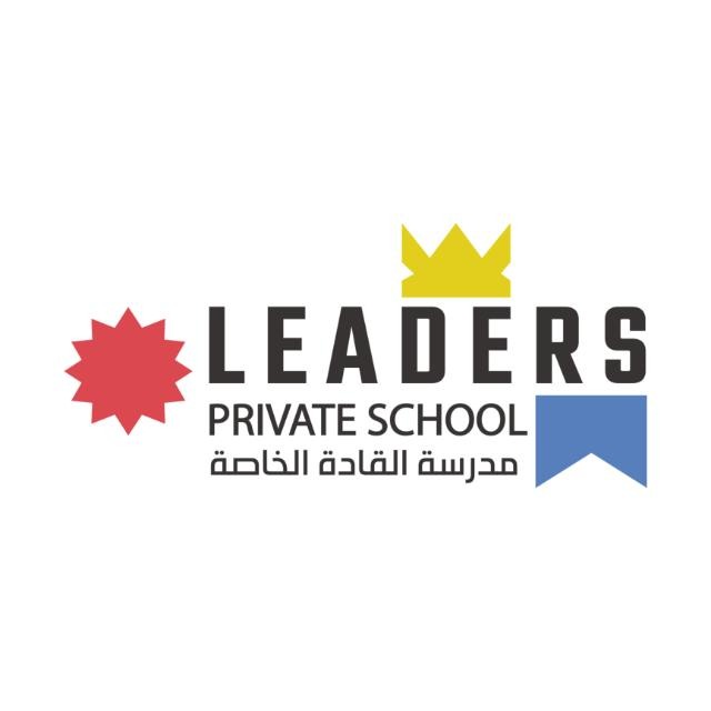 Leaders Private School Logo